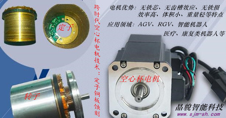 AGV驅(qū)動(dòng)系統(tǒng)集成解決方案 專用電機(jī)、減速機(jī)與配件的核心價(jià)值
