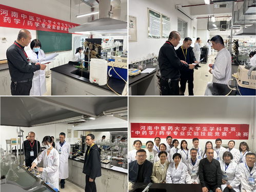 我校2022年度中藥學/藥學實驗基本技能競賽圓滿落幕 助推醫學研究與試驗發展